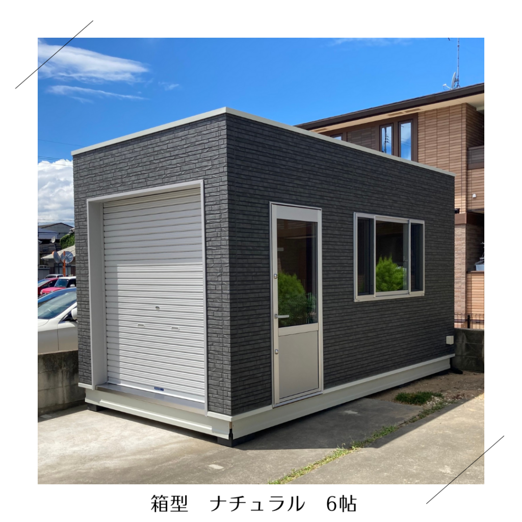 小屋さん岡山市南区に6帖のシャッター付き事務所小屋を設置させて頂きました。