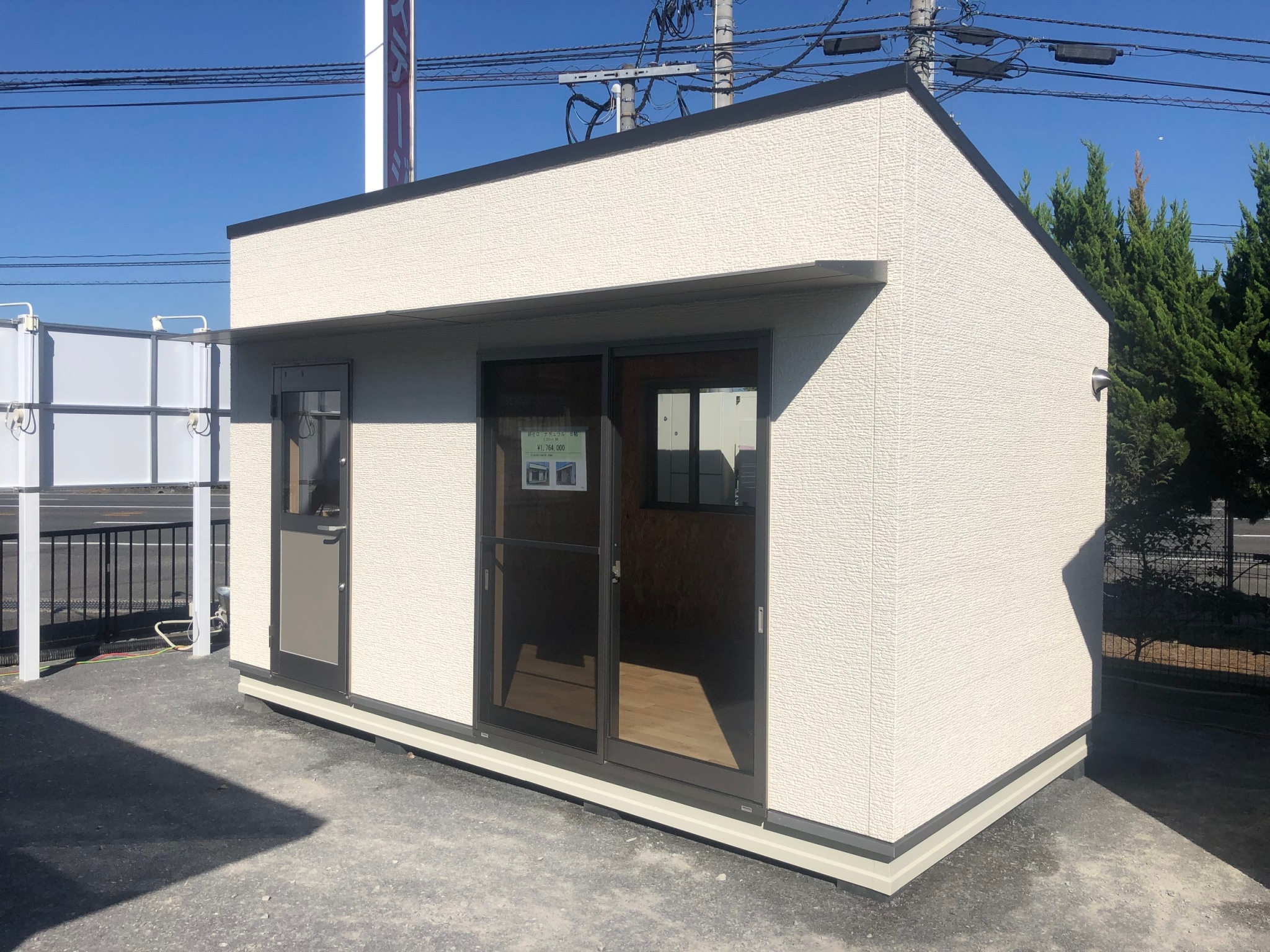 軒ゼロ　小屋