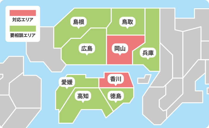 施工対応エリア