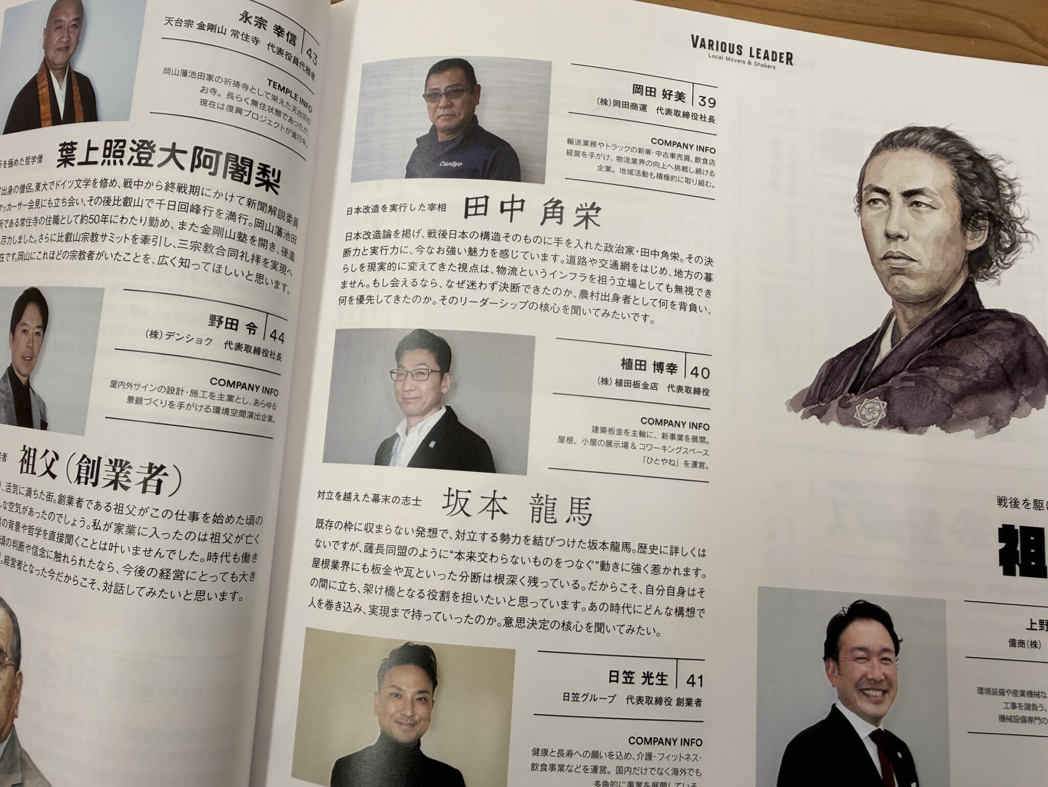 「PLUG MAGAZINE」に掲載されました｜[それ小屋ではじめよう]ちいさなお家「小屋やさん」